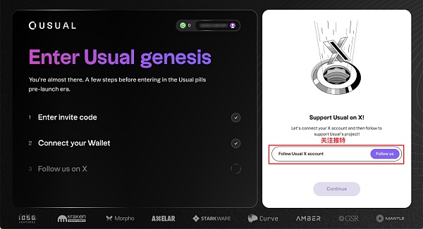 稳定币新星Usual能否成功挑战USDT？